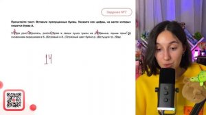 3...(1)ря разг...(2)ралась, раств...(3)ряя в своих лучах туман на р...(4)внине - №30916