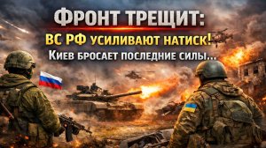 Новости СВО на 6 апреля. Сводки с фронта. Война на Украине. Карта боевых действий
