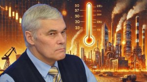 Константин СИВКОВ - "Перегрев Экономики". США-УКРАИНА-ЕВРОПА