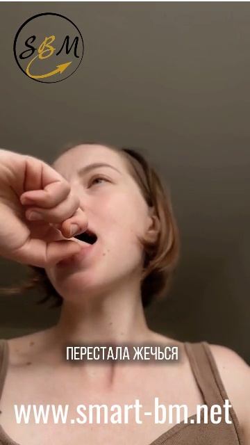 Воспаление десны. Зубная паста 