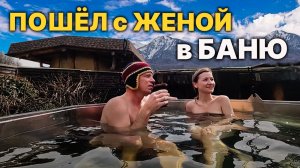 БАНЯ Которая ПЕРЕЖИЛА многое за 18 лет. ЛЕГЕНДАРНАЯ БАНЯ.