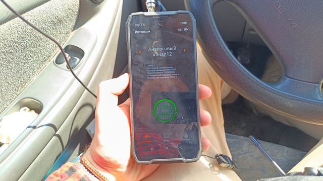 Смартфон-рация Blackview 5G XPLORE Walkie Talkie. Проверка модуляции и качества