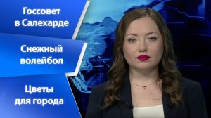 Эфир от 03.04.2026 (21:10)