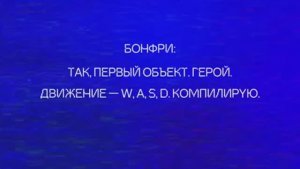 Крайне странные события 1 сезон 1 серия (Сниппет)