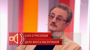 Муж Маши Распутиной рассказал, почему долгое время не мог развестись с бывшей супругой