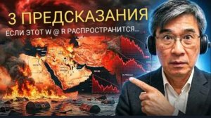 3 сценария развития событий, которые могут произойти в случае распространения иранской войны.