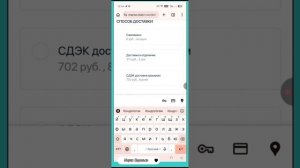 Марсо -как сделать заказ с личного кабинета, пошаговая инструкция.Marso.Исправляю слово *кладём 🙏