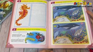 346249 Практический тренажер по развитию речи и внимания 3выпуск Ольховская Ю.А