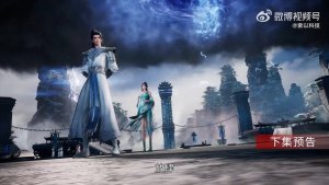 Континент силы и духа - 167 серия (превью)