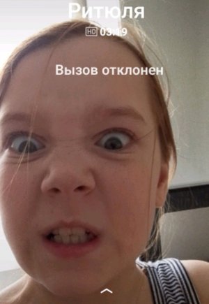 иду  в школу