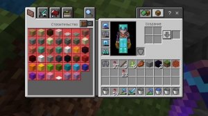 Майнкрафт и точка 4 😃😃😃