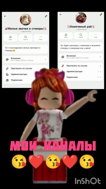 заходите😏