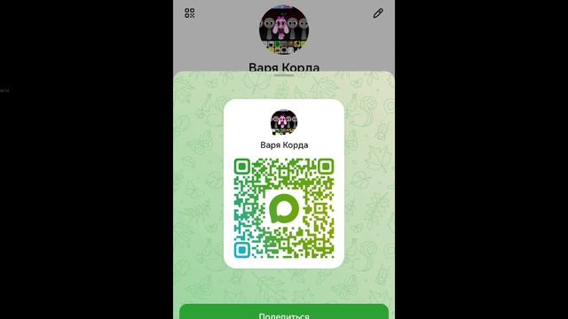 Я ПОЯВИЛСЯ МАКСИ!!!