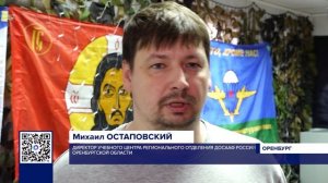 ОРЕНБУРЖЕЦ УЧИТСЯ УПРАВЛЯТЬ БПЛА