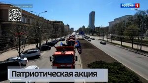 В Донецке состоялась патриотическая акция, приуроченная ко Дню провозглашения ДНР