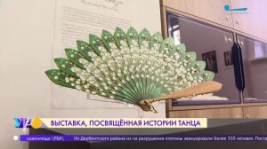 «Нить эпох. Танцы в книжных залах»: проект в библиотеке «Малоохтинская»