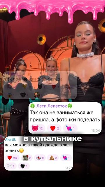 Валю Карнавал хейтят за форму в зале 😬 #ВаляКарнавал