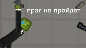 melon playground vs people playground 2 сезон 3 серия