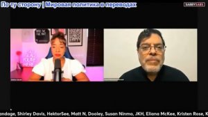 Сабби Сабс - Иран бъёт по Израилю, Мохаммед Маранди, Эрики Кирк, бюджет Трампа, события в Нью-Йорке