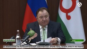 Хоамаш 03.04.2026 шу