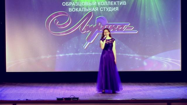 Анна Кишаева.  «Эхо любви»