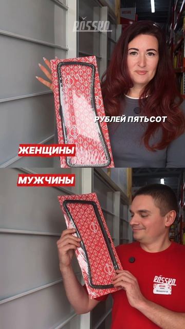 Угадайте предмет