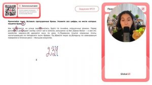 Как пол..(1)гается, на улице выр..(2)внялись, будто по линейке, игрушечные домики. Перед - №30906