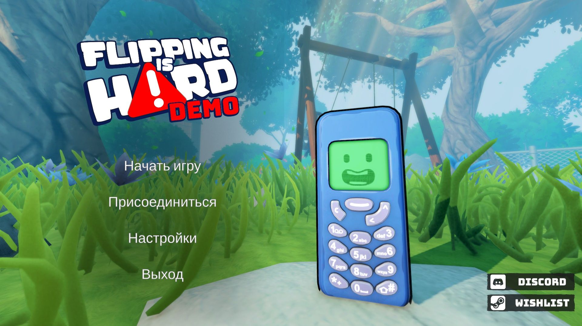Возвращение Телефончика Домой - Flipping is Hard Demo