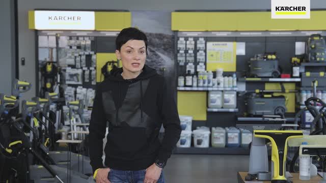 Karcher сотрудники