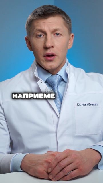 Коксартроз: Когда хондропротекторы уже бесполезны.