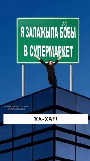 Видео от Департамент Вирусного Контента | ДВК