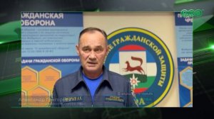 Уровень рек в Уфе продолжает расти