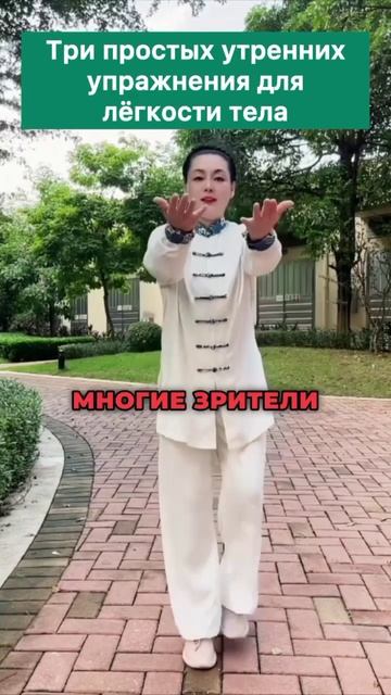 Легкость в пояснице и ногах