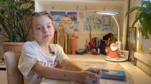 Рубрика «Я Читаю, я советую», Чучело