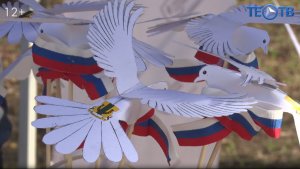 Сохраняя связь поколений