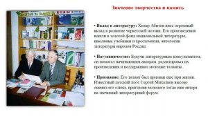 К 85-летию Х.Я.Абитова