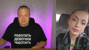 РСПШКА ТЕСТИТ НА АЛЕНЯКУ