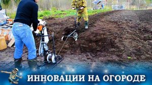 ГЕНИАЛЬНЫЕ МАШИНЫ, МЕХАНИЗМЫ, ТЕХНИКА, ТЕХНОЛОГИИ И САМОДЕЛЬНЫЕ ИЗОБРЕТЕНИЯ И САМОДЕЛКИ #336