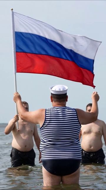 Российское лето на пляже #Россия #МорскойОтдых #Флаг