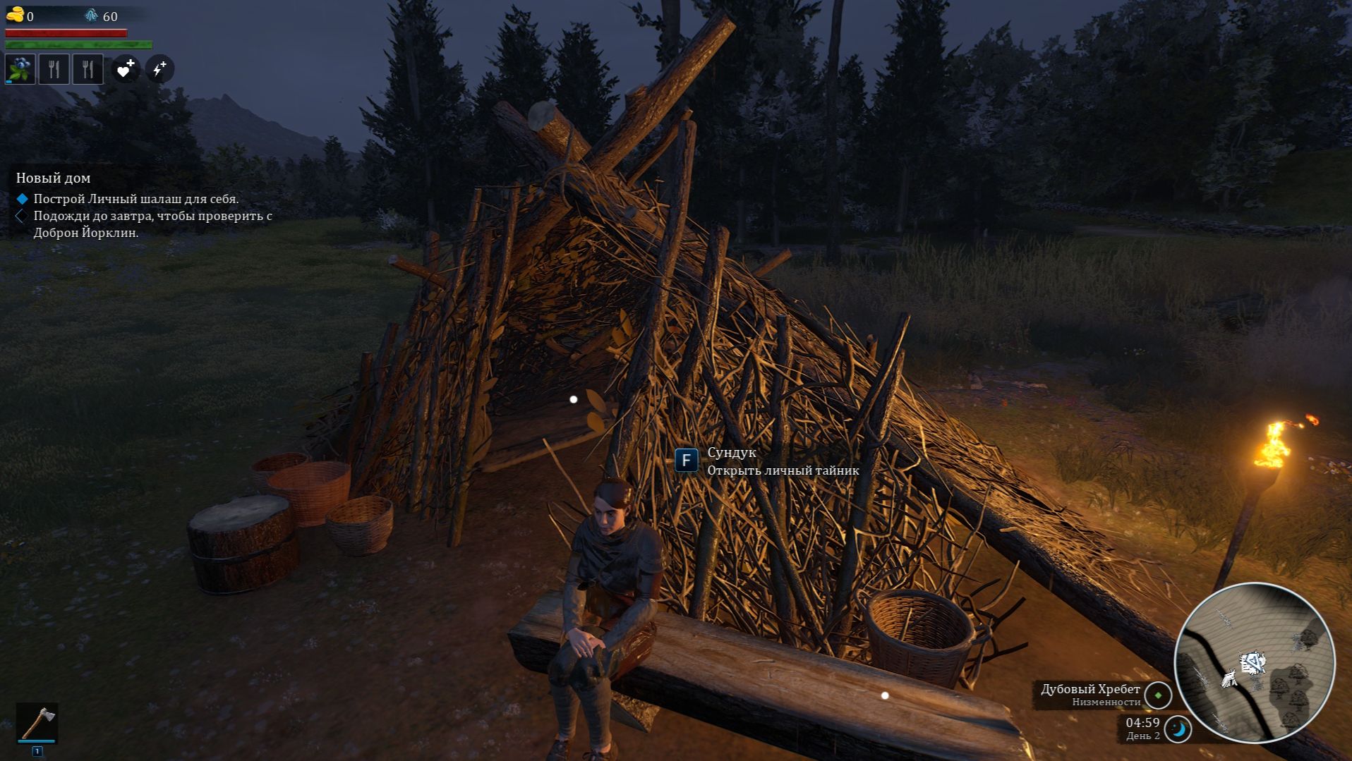 Прохождение BELLWRIGHT 1 часть