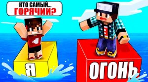 МАЙНКРАФТ НО ЧЕСТНЫЙ ОТВЕТ ПОБЕЖДАЕТ ! ЭДИСОН