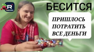 Бровченко _Бесится _Пришлось потратить все деньги _Обзор _Семья Бровченко _Деревенский дневник _