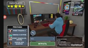 побег от холи бама сбежали на квадрациккле.