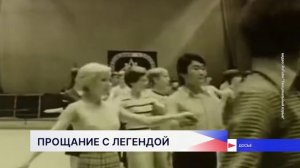 С легендой танцевального спорта Татьяной Сиверс простились в Нижнем Новгороде