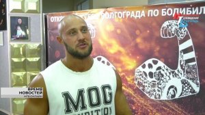 В Волгограде состоялся Открытый кубок Волгограда по бодибилдингу