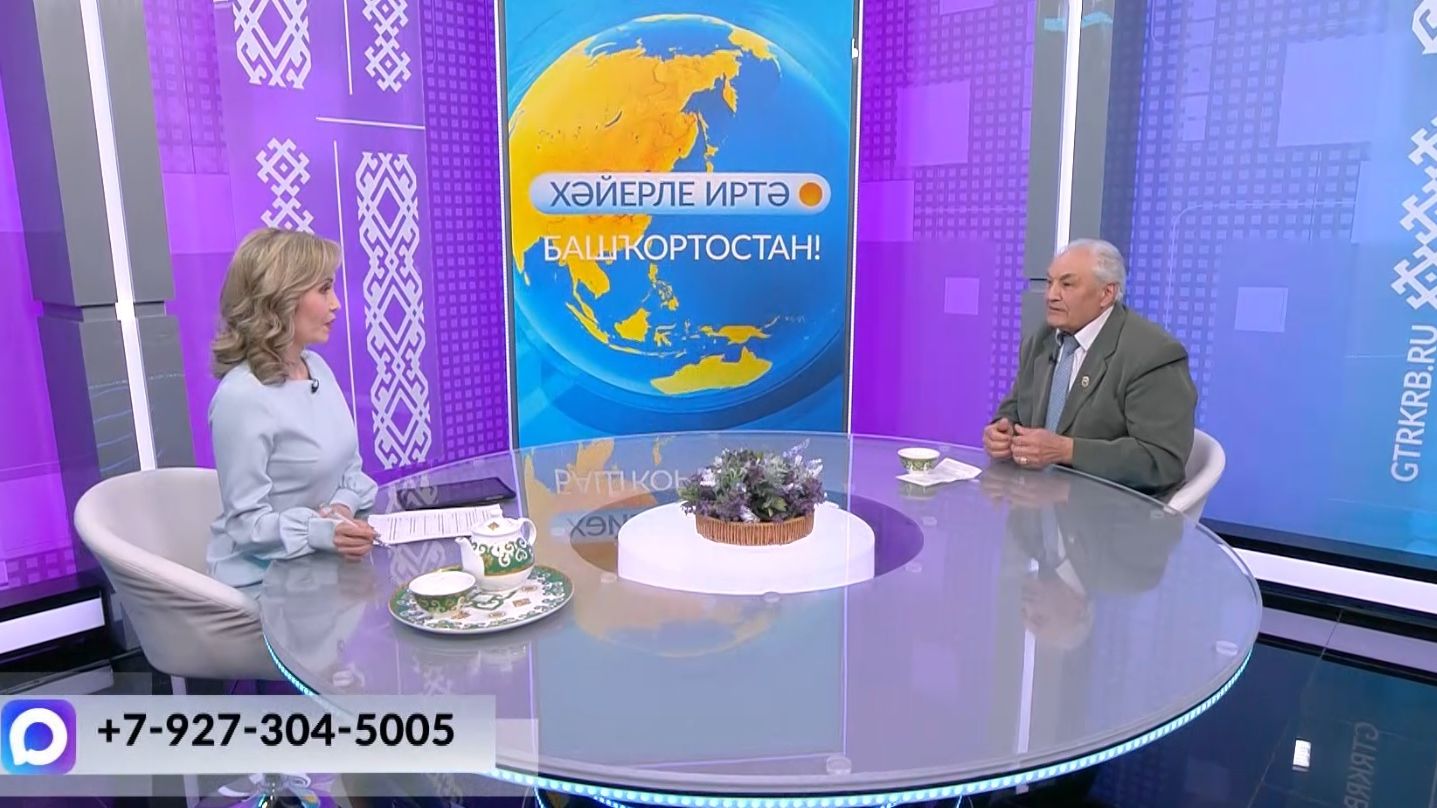 Хәйерле иртә, Башҡортостан! - 03.04.2026 Ир-егеттәр сәләмәтлеге