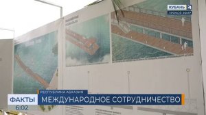 В Абхазии завершился международный экономический форум