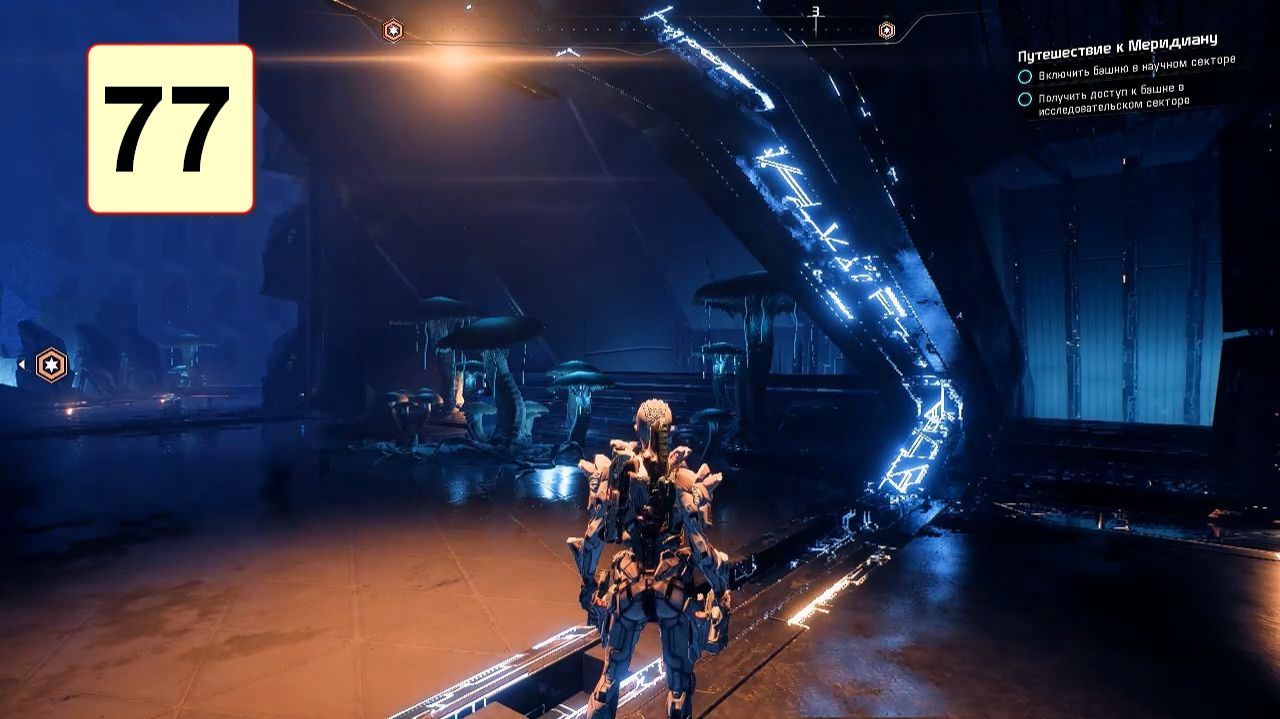 Прохождение ►Mass Effect: Andromeda◄【• Выпуск• #77】