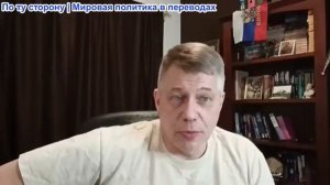 Станислав Крапивник - Энергетическая зависимость Европы: к чему это может привести?