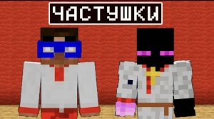 Дисс на всех I Райм Градус I Домер шоу талантов